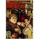 thumbnail image 1 of Hot Anime Poster Chainsaw Man/JOJO/My Hero Academia/Death Note Retro Kraft Paper Room Home Bar Cafe Decoración Regalo Arte Pintura de pared Tan Jianjun unisex, 1 of 2