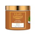 thumbnail image 2 of Khadi Traditional Coconut Foot Cream, 2 of 5