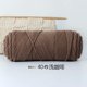 thumbnail image 1 of Xiao Hua Hilo de lana para tejer y hacer crochet: hilo premium teñido a mano, suave y duradero, Hometown Yarn, 500 g, marrón claro., 1 of 4