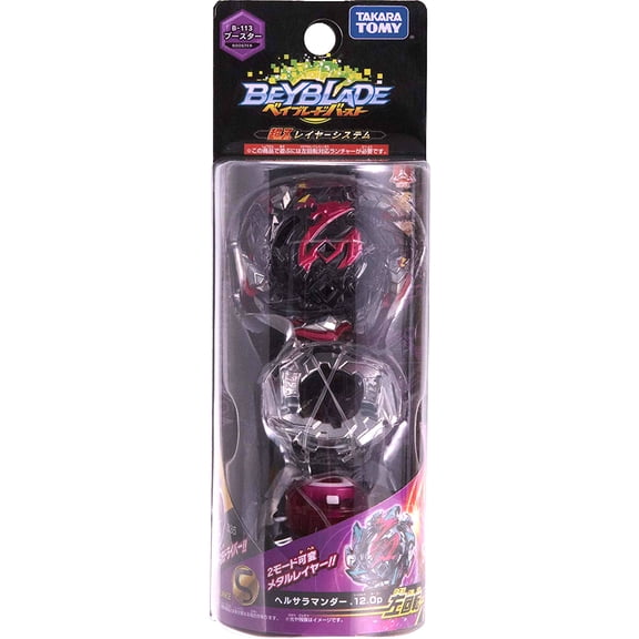TAKARA TOMY Hell Salamander 12 Operate Burst Beyblade Booster B-113