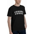 thumbnail image 2 of Men's Waffle Casual House Tour 2025 T-Shirt Vintage 90s Cool Desing Music Fan Men and Women T-Shirts, 2 of 7