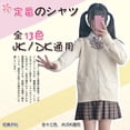 thumbnail image 1 of Japan school sweater Spring and autumn 100% V-neck cotton knitted sweater JK uniforms cardigan multicolor girls student cosplay, 1 of 5