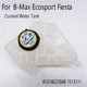 thumbnail image 2 of Depósito de enfriamiento del motor Tanque de expansión de refrigerante para B-Max Ecosport Fiesta VI 8V218K218AB 1513111, 2 of 5