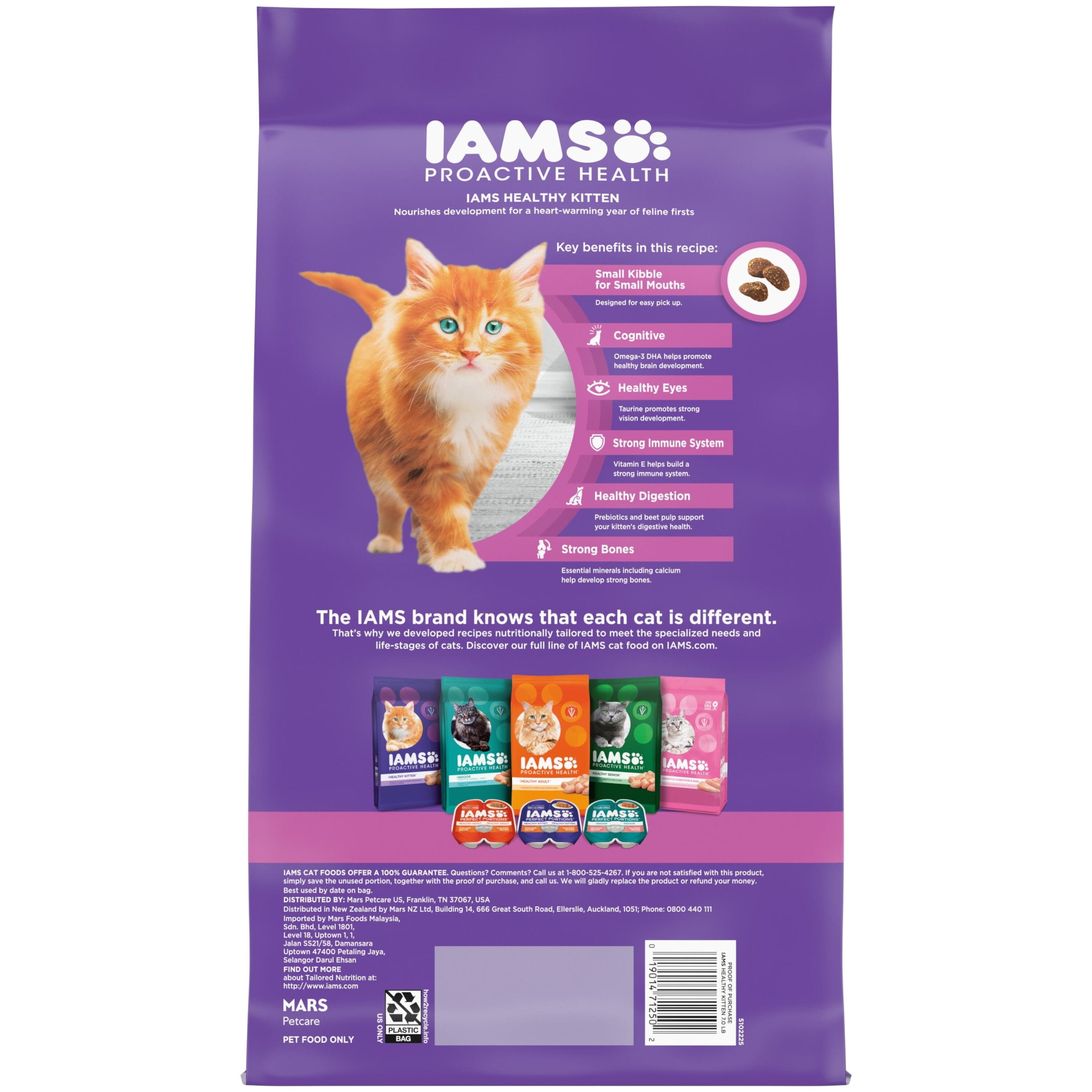 Iams Proactive Health Chicken Dry Cat Food For Kittens, 7 Lb Bag