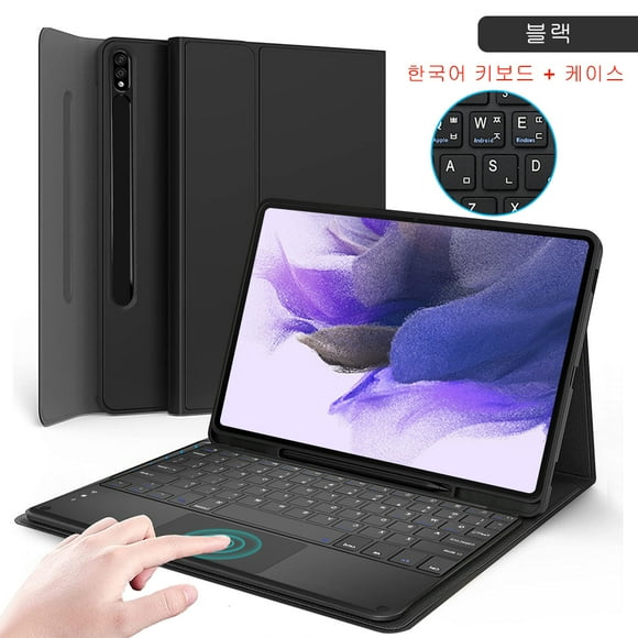 Keyboard Case for Samsung Galaxy Tab S9 FE Plus Case Tablet Cover for S8 S9 Ultra S7 FE A8 A9 Plus S6 Lite Magic Keyboard Case Korean Black S8 Ultra 14.6 inch