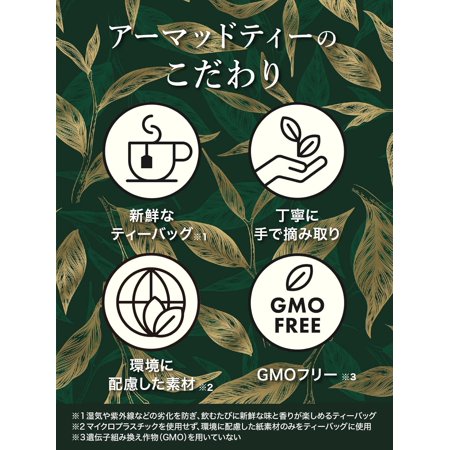 アーマッドティー ティーバッグ デカフェ アールグレイ 個包装  【 AHMAD TEA 】 ( 2g*20包 )/ アーマッド(AHMAD)