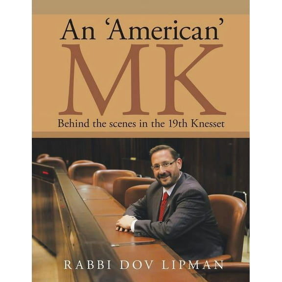 An 'American' MK (Paperback)