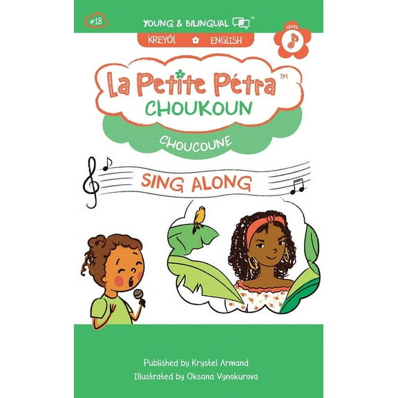 Choukoun: Choucoune, (Hardcover)