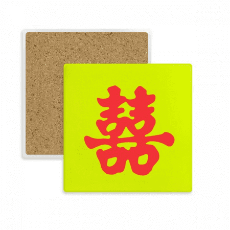 

Double Happiness Marriage Words Coaster Cup Mat Mug Subplate Holder Insulation Stone