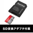 thumbnail image 3 of Tarjeta microSD SanDisk Ultra 256 GB UHS‑I U1 Clase 10, 3 of 6