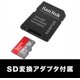 thumbnail image 3 of Tarjeta microSD SanDisk Ultra 256 GB UHS‑I U1 Clase 10, 3 of 6