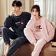 thumbnail image 1 of Pijama de pareja de vellón coral para hombre y mujer, otoño e invierno, con dibujos animados, forro polar, franela gruesa y cálida, traje de manga larga para el hogar, 1 of 6
