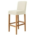 thumbnail image 1 of WinWay Housse de Chaise de Bar en Velours Grain pour Tabouret Haut Home Hôtel Club Bar, 1 of 6