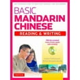 thumbnail image 1 of Pre-Owned Basic Chinese - Reading & Writing Textbook: An Introduction to Written Chinese for Beginners (6+ Hours of Audio Included) (Paperback) 0804847266 9780804847261, 1 of 1