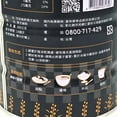 thumbnail image 5 of SesaOle High Calcium Black Sesame Powder 380 g【芝初】 高鈣黑芝麻粉, 5 of 5