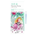 thumbnail image 4 of Children's Watercolor Coloring Book Note Pad Doodle Drawing Coloring Book With Pigment Gouache Portable Drawing Book 10ml, 4 of 4