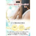 thumbnail image 4 of OSHIMA TSUBAKI OST Hair Water 180ml, 4 of 6