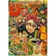 thumbnail image 1 of Póster Vintage de Anime clásico, hombre de motosierra/ataque a los Titanes/Haikyuu, impresiones de papel Kraft, decoración del hogar, habitación, Bar, cafetería, arte, pintura de pared, 1 of 1