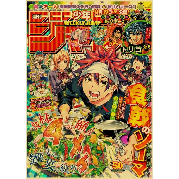 Póster Vintage de Anime clásico, hombre de motosierra/ataque a los Titanes/Haikyuu, impresiones de papel Kraft, decoración del hogar, habitación, Bar, cafetería, arte, pintura de pared