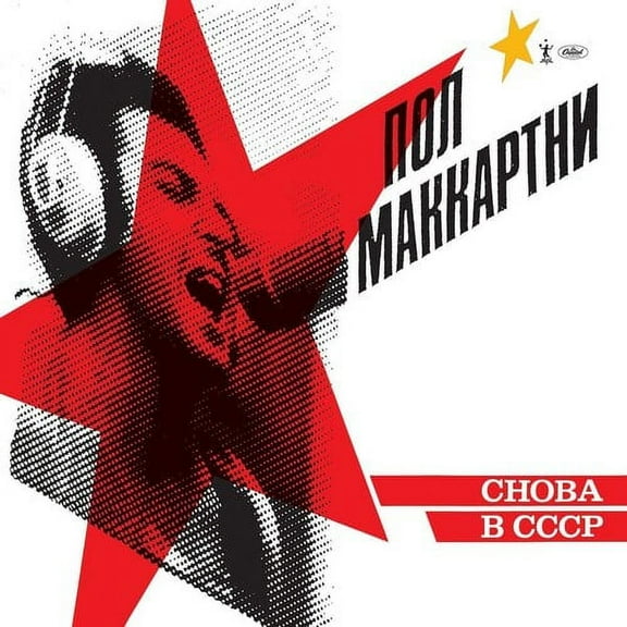 Paul McCartney - Choba B CCCP - Music & Performance - CD