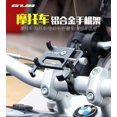 thumbnail image 3 of Bicycle & Motorcycle Phone Mount, Aluminum Bike Phone Holder Mount with 360° Rotation for iPhone Samsung S21 S20 S10 Note20/10 4-7 Inch-Titanium, 3 of 5