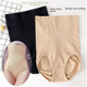 thumbnail image 3 of Ropa interior con efecto teñido abdominal de cintura alta, fuerte, engrosada, sin dejar huellas, efecto teñido de abdomen, cadera, moldeador de cuerpo, pantalones moldeadores de cuerpo para, 3 of 6