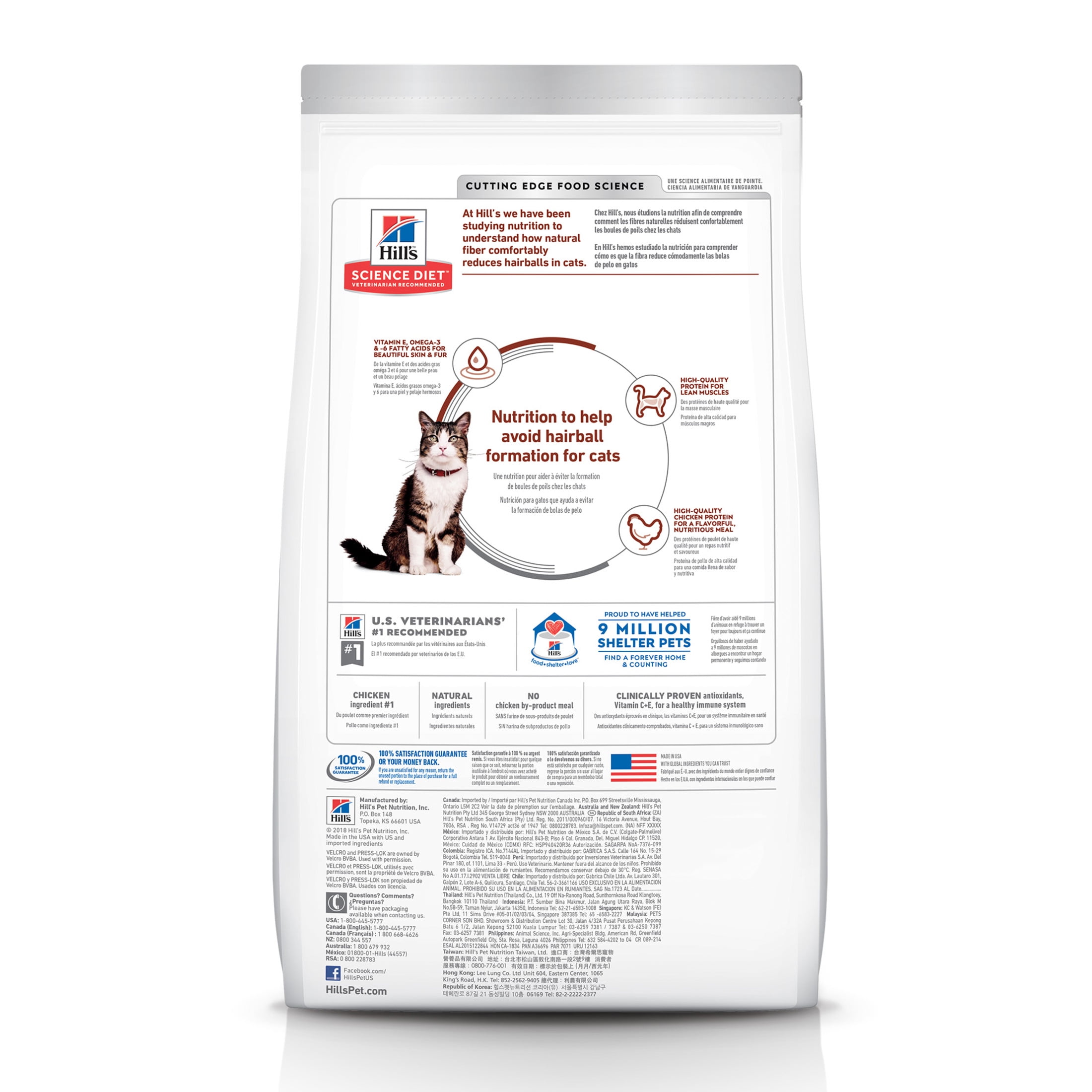 Hill's Science Diet Hairball Control Chicken Dry Cat Food, 7lb Bag