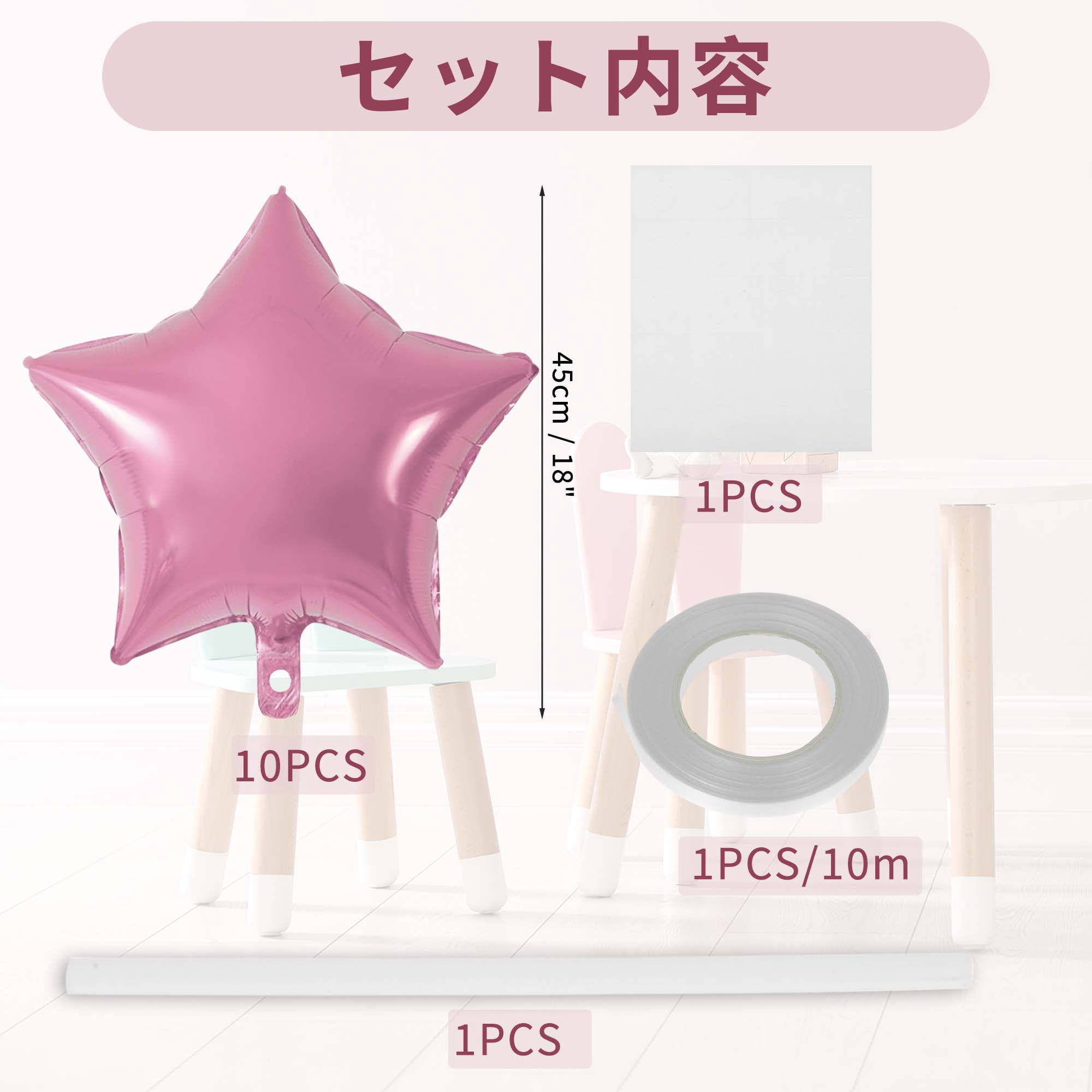 Unique Bargains 10Pcs Helium Balloons with Ribbon Star Pattern Pink