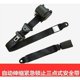 thumbnail image 2 of Cinturón de seguridad completamente automático de tres puntos para coche camión cinturón de seguridad retráctil automático cinturón de seguridad para conductor, 2 of 5