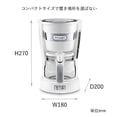thumbnail image 2 of DeLonghi drip coffee maker ICM14011J (White), 2 of 5