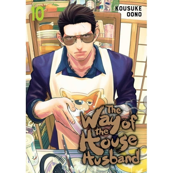 Way of the Househusband The Way of the Househusband, Vol. 10, Book 10, (Paperback)