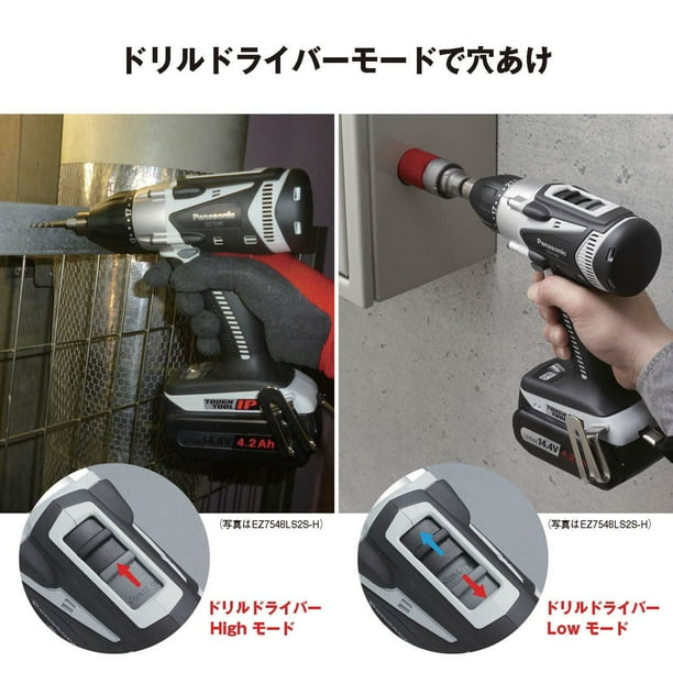 Panasonic drill and impact outlet driver set