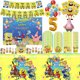 thumbnail image 2 of Decoración de fiesta de cumpleaños de Bob esponjoso, pancarta de globo, Decoración de Pastel, vajilla esponjosa, suministros para fiesta de cumpleaños, Baby Shower, 2 of 5