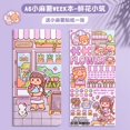 thumbnail image 3 of Small Mochi High-value Hand Account Sticker Material Full Set of Children‘s Cute Girl Heart Portable Cane Ins Wind Notebook FGS, 3 of 7