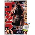 thumbnail image 1 of Godzilla - GODZILLA (1954), 1 of 4