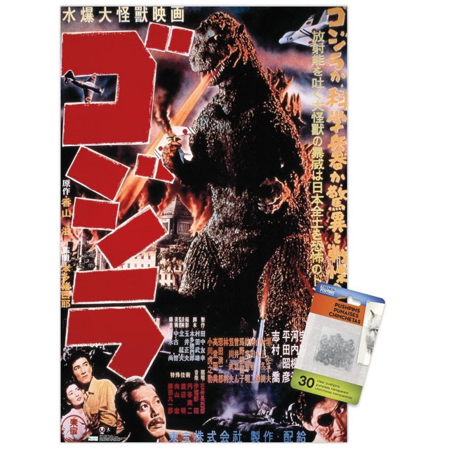 Godzilla - GODZILLA (1954)
