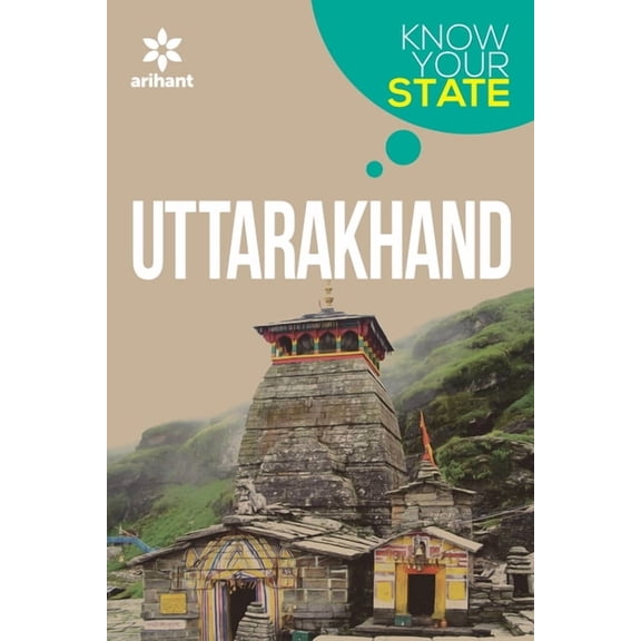 Know Your State Uttarakhand, (Paperback)