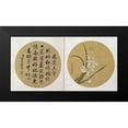 thumbnail image 2 of Weibang, Zhang 14x9 Black Modern Framed Museum Art Print Titled - Flowers and Calligraphy, 2 of 5