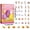 x-Pink#1, variant on Oioii Cute Easter Bunny Carrot Advent Calendar - 24 Collectible Carrot Ornaments,24-Day Countdown, ldeal for Holiday Gifting & Spring Home Ambiance（Stones）, x-Pink#1
