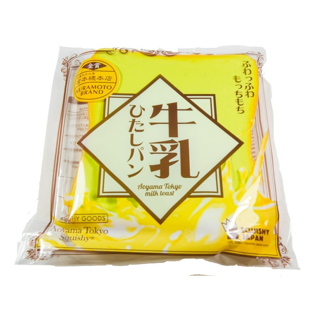 Ibloom Aoyama Tokyo Milk Toast Squishy Melon Walmart Com Walmart Com