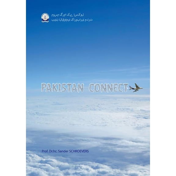 Bahria Reader (Paperback)