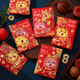 thumbnail image 2 of Lindos y auspiciosos obsequios para el Festival de Primavera, bolsas de sobres rojos para Año Nuevo, creatividad personalizada para niños, 2 of 4