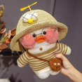 thumbnail image 1 of Lindo pato LaLafanfan de 30 cm, animal de peluche, regalo de cumplea?os para ni?os XianweiShao  8390612820496, 1 of 1