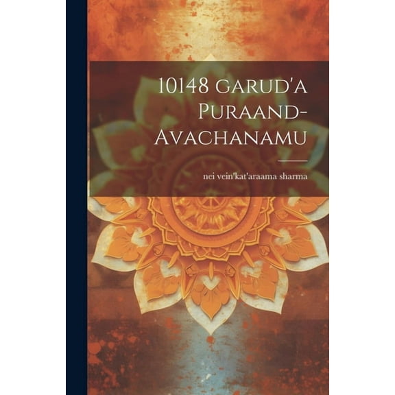10148 garud'a puraand-avachanamu