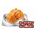 thumbnail image 3 of Puzzle Megahouse Kaitai Chicken 38 piezas, 3 of 3