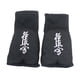 thumbnail image 5 of Guantes interiores para boxeo, funda protectora de boxeo, cómodos y duraderos. Negro, 5 of 9