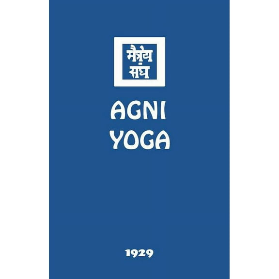 Agni Yoga, (Paperback)