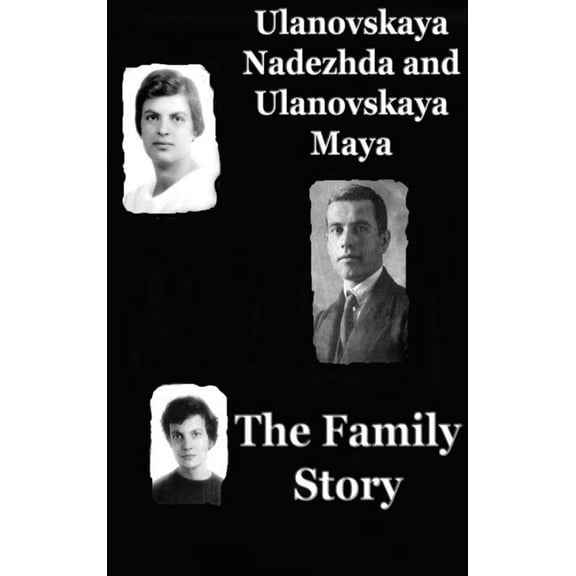 The Family Story, (Hardcover)