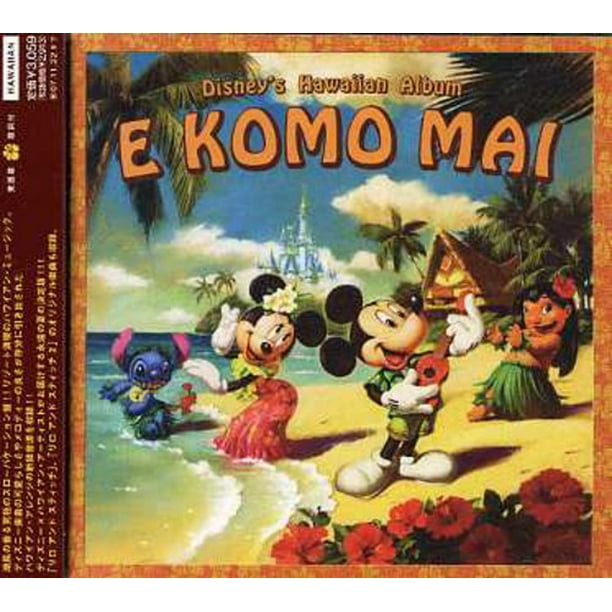 Various Artists Ekomomai Disney S Hawaiian Album Cd Walmart Com Walmart Com