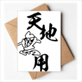 thumbnail image 1 of World Is Useless Art Deco Fashion Greeting Cards You are Invited Invitations, 1 of 3